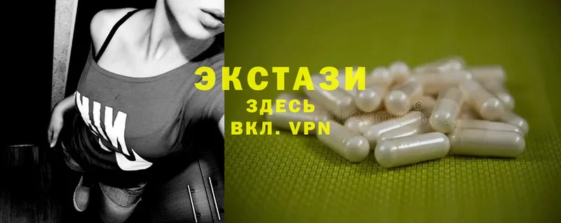 Ecstasy 280мг  где можно купить наркотик  Луга 