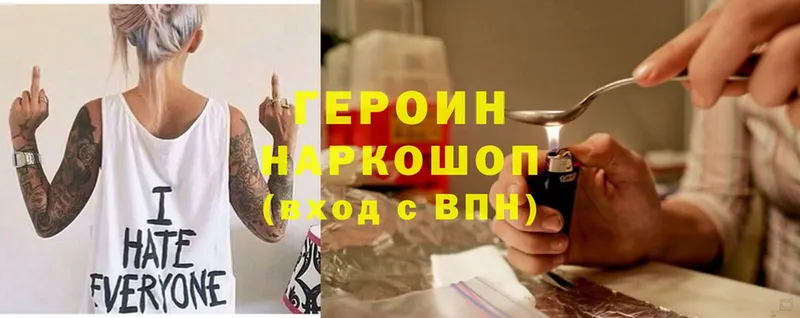 ГЕРОИН белый  где продают наркотики  Луга 