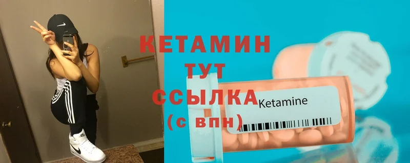 omg как зайти  Луга  КЕТАМИН VHQ 